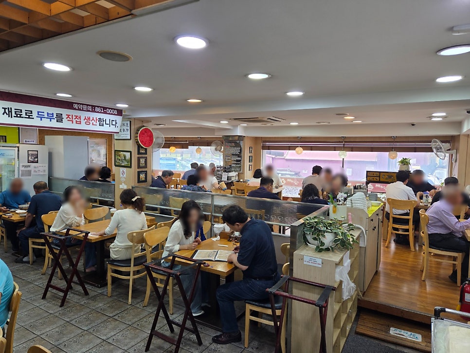 삼대째손두부 사진 2