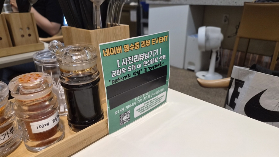 공푸 미아사거리점 사진 4