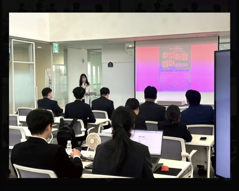 쉬었음청년 대상 취업지원과 함께하는 대전국비지원교육 DW아카데미학원