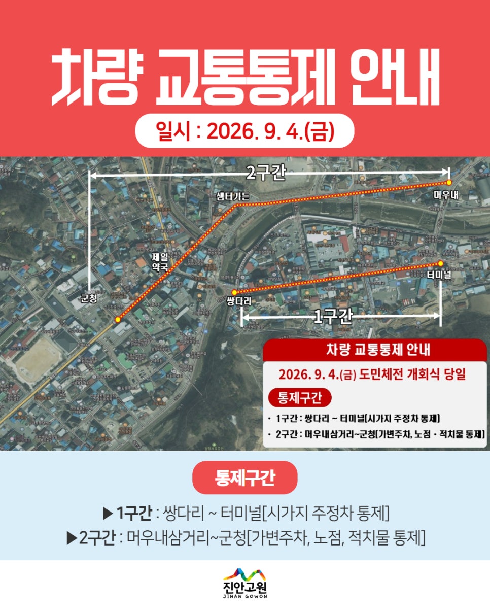 머우내 사진 3