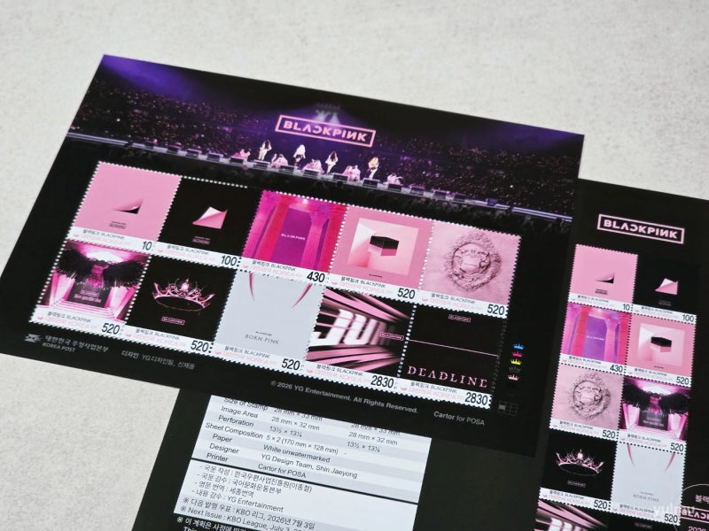 Review of the BLACKPINK Commemorative Stamps Issued on June 16