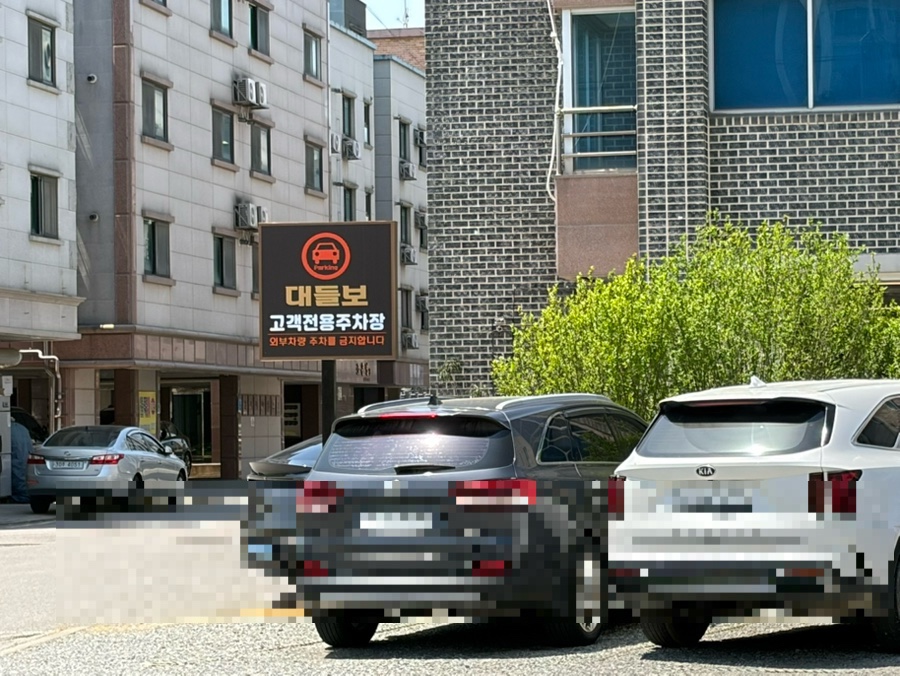 대들보 사진 4