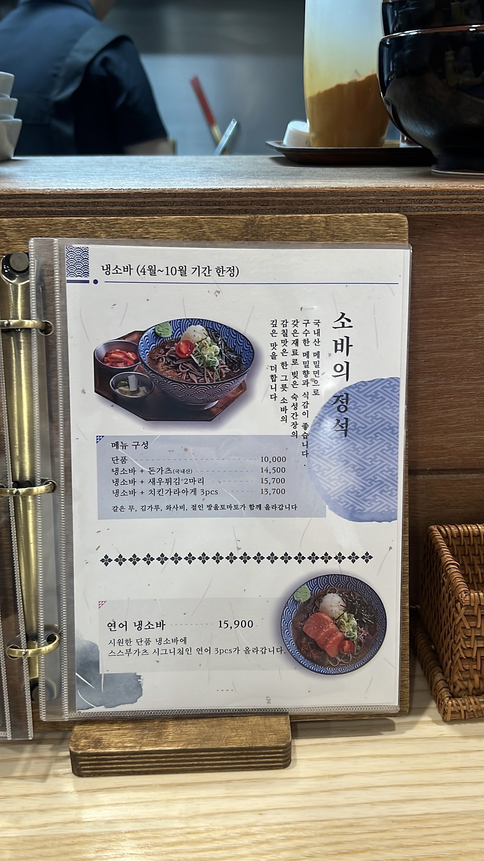 스스무가츠 사진 4