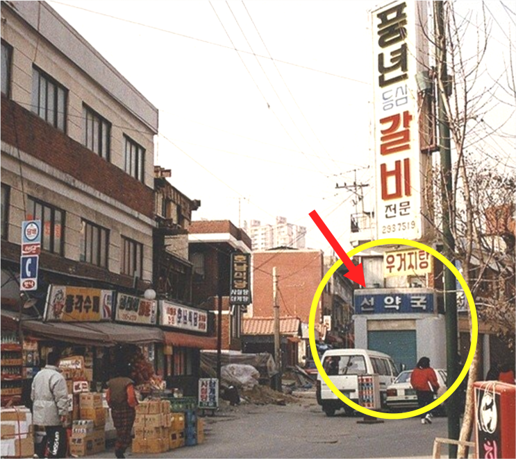 <b>꼬꼬무</b> 선약국 화상연고, 실제 사용 찐후기 모음 .jpg