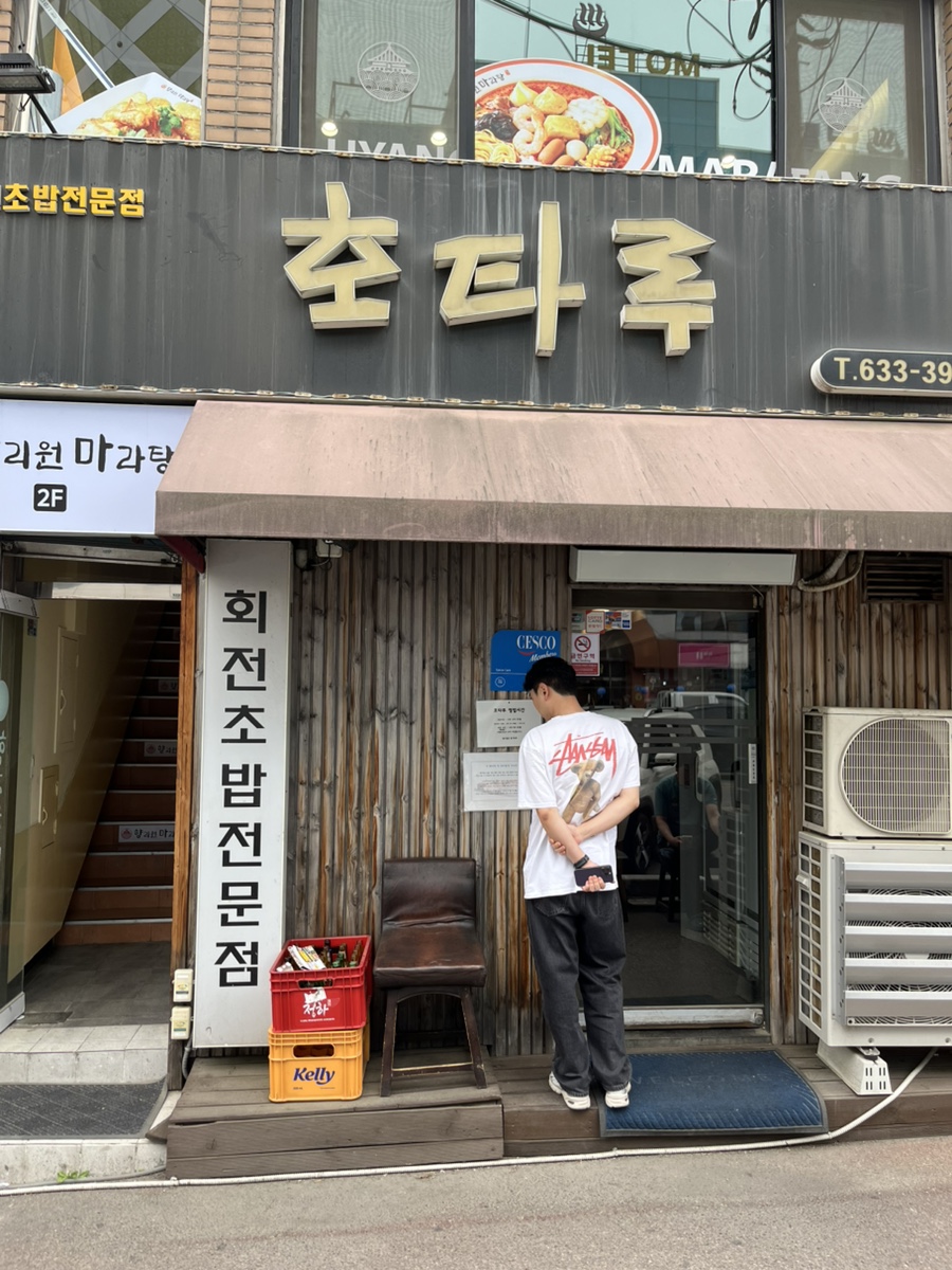호타루 사진 1