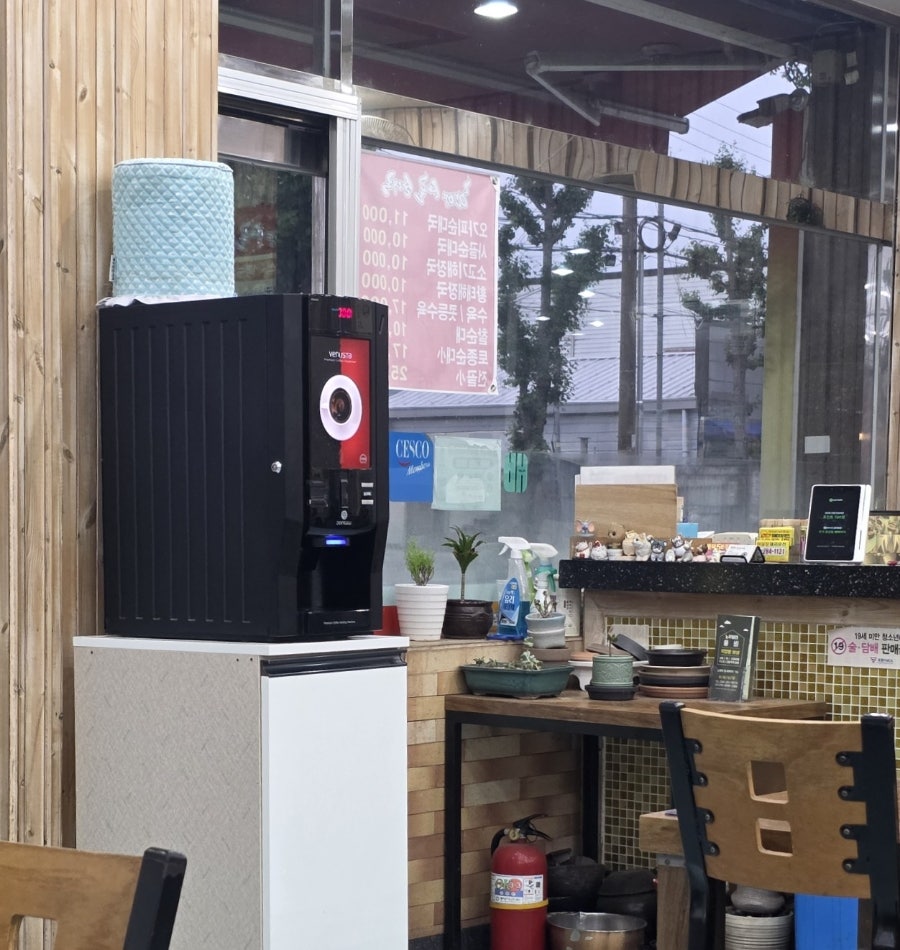 한양사골순대국 사진 3