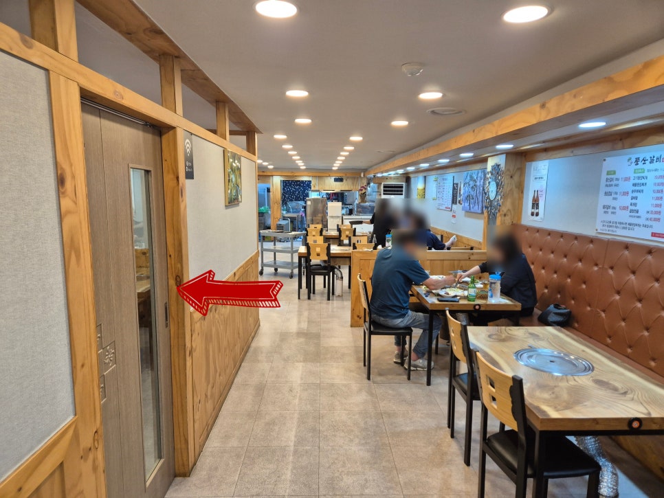 풍산갈비 사진 6