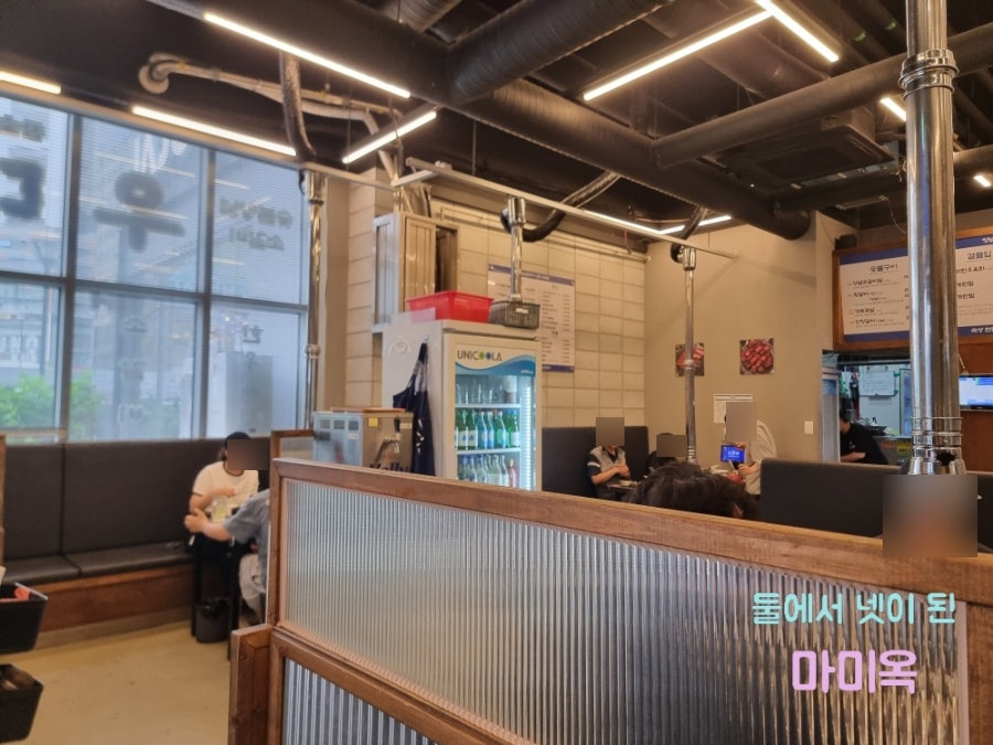 우대포 미사직영점 사진 5