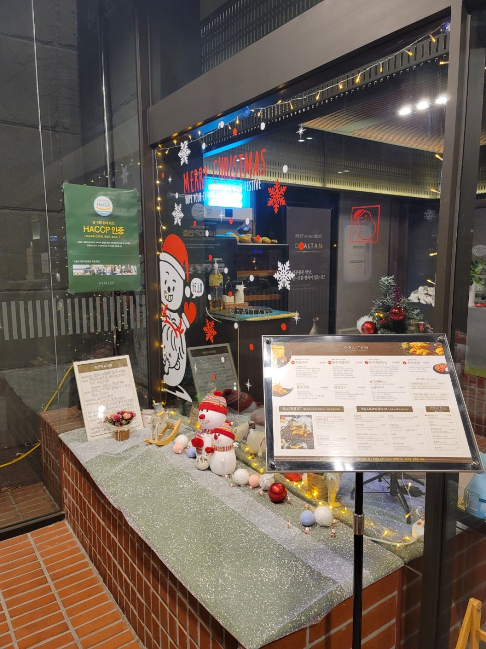 오발탄 대치점 사진 1