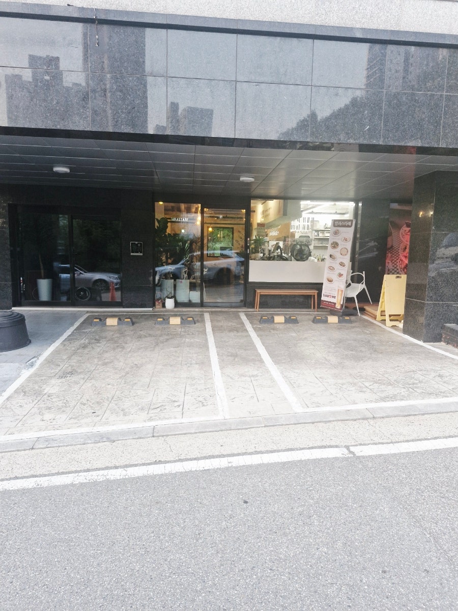 암파스타레 하남감일점 사진 2