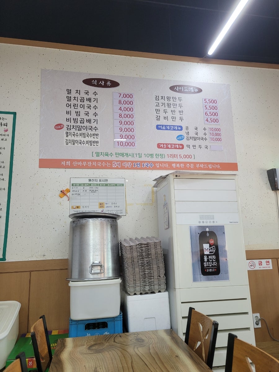 산마루 사진 4