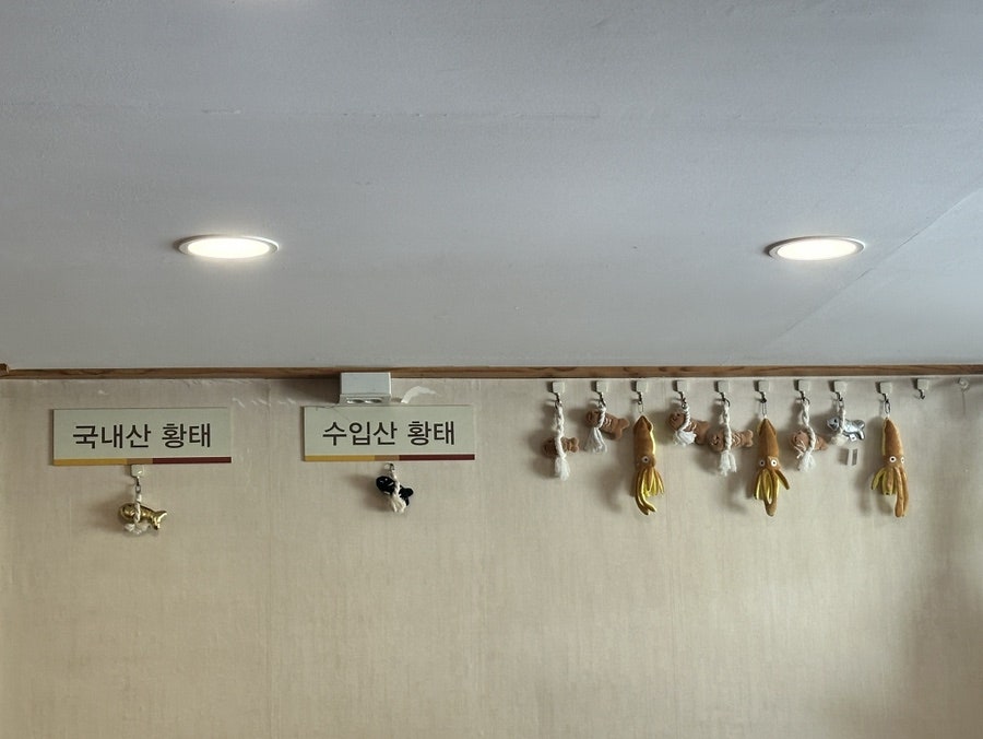 옥분황태곰탕 사진 6
