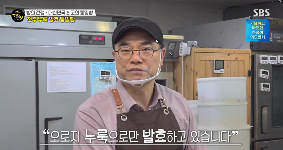 만찐두빵 사진 5