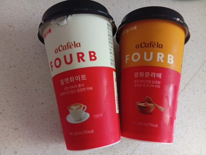빙그레 아카페라 포비 플랫화이트, 광화문라떼 추천.