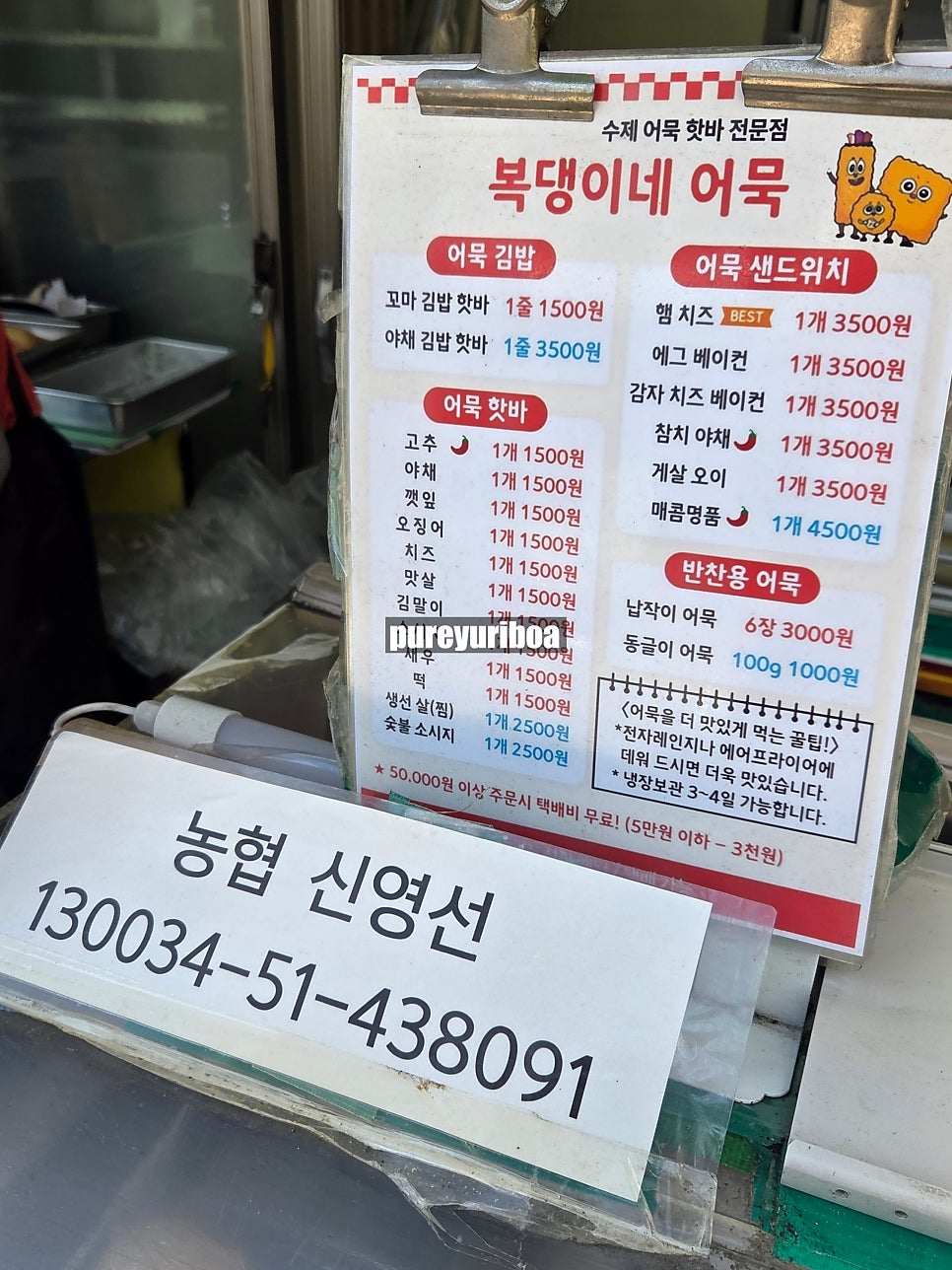 계란김밥 사진 5