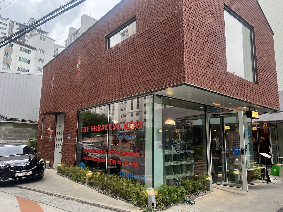 포크 침산점 사진 1
