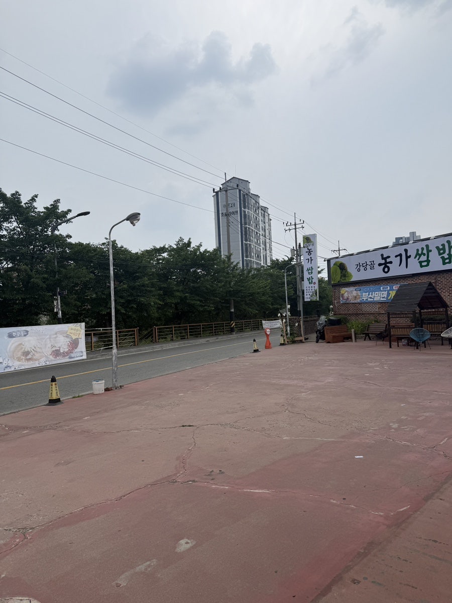 강당골 농가쌈밥 사진 3