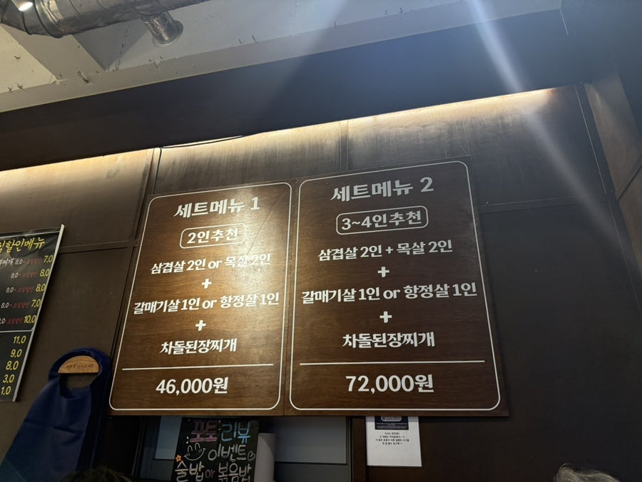 고식주 사진 6