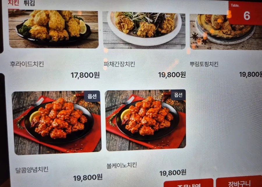 먹태감성 수원당수점 사진 4
