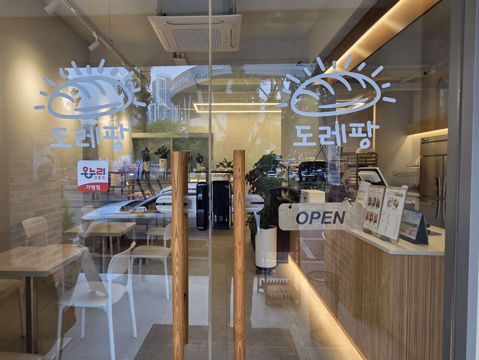 도레팡 사진 2