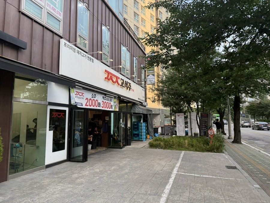 고식주 사진 2