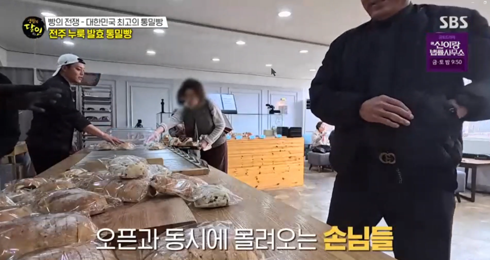 만찐두빵 사진 4
