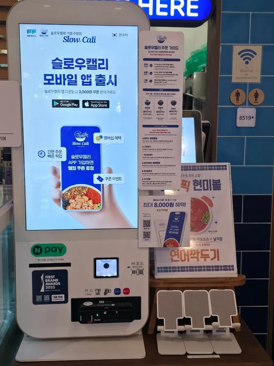 슬로우캘리 기흥구청점 사진 6