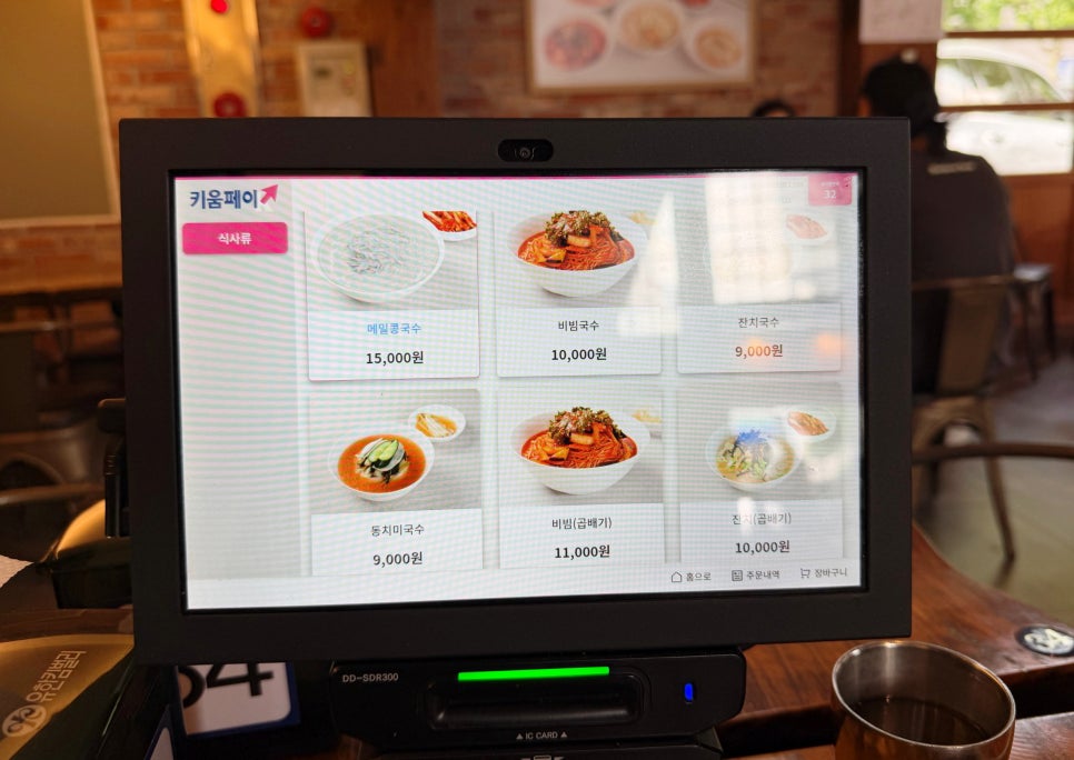 인덕원비빔국수 사진 4