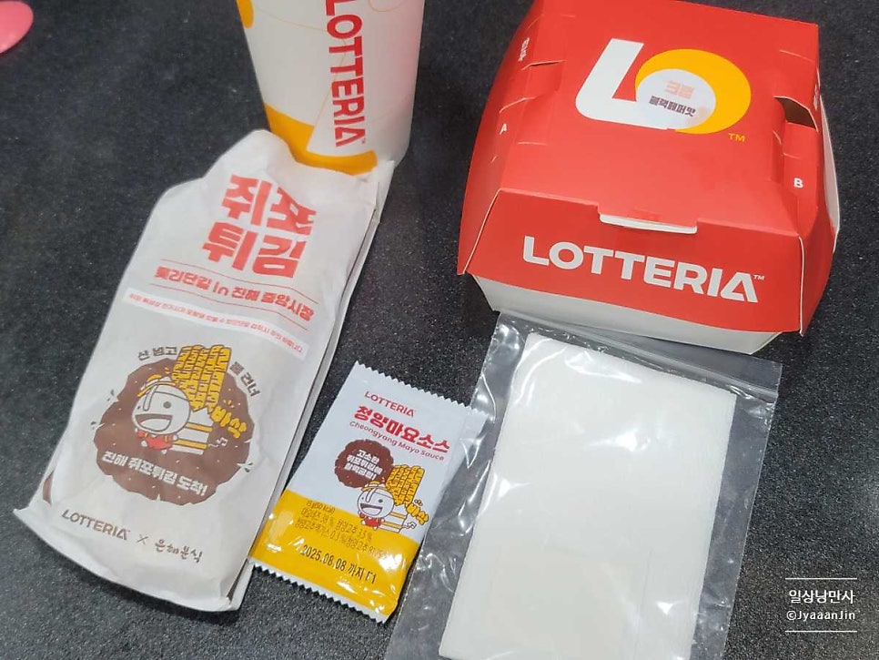 롯데리아 까치산역점 사진 1