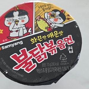 불닭볶음면 컵 칼로리 얼마나 될까 3040이 꼭 알아야 할 영양성분과 건강하게 먹는 법