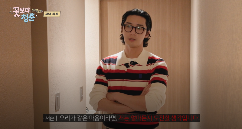 남자 연예인 안경 브랜드 모스콧 박서준 안경부터 공유 선글라스까지