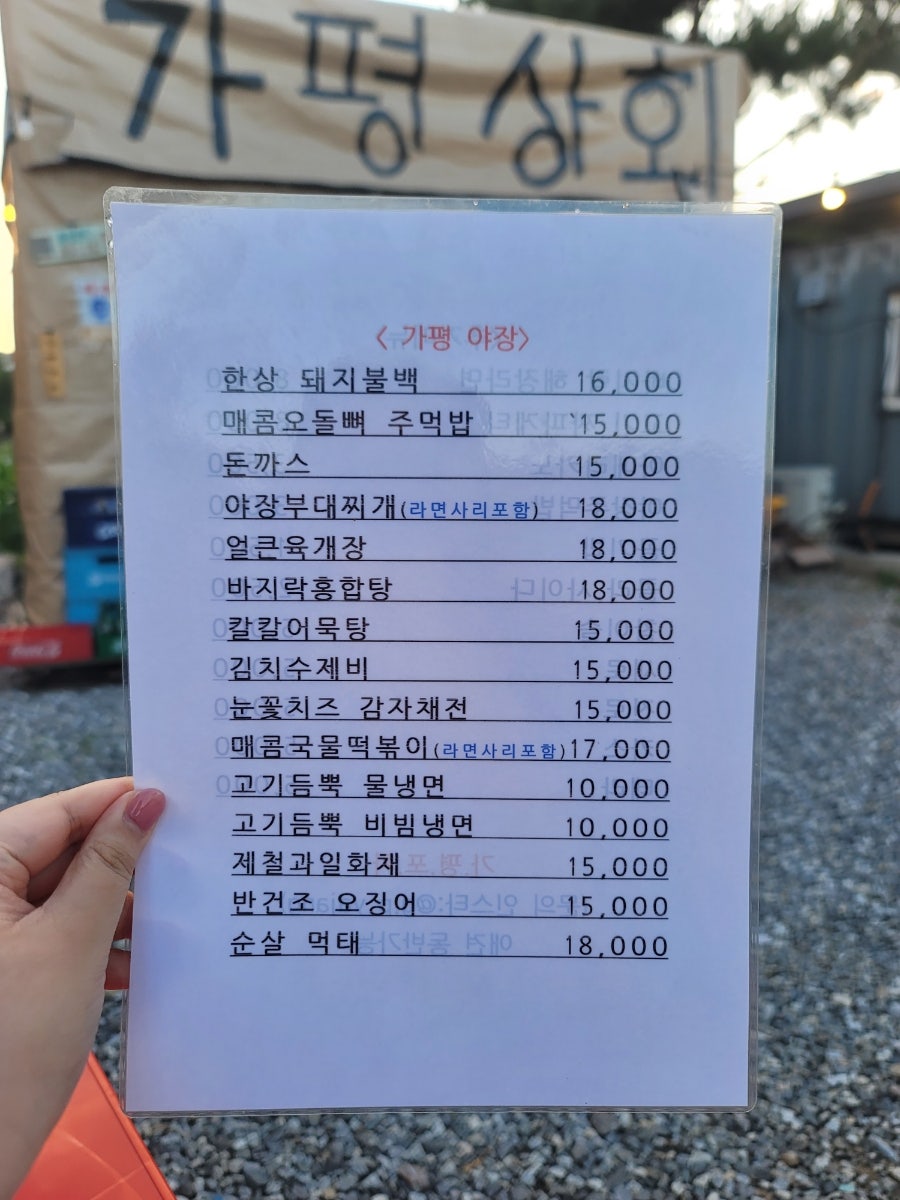 더메뉴 사진 5