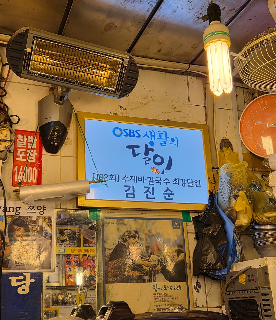 남해식당 사진 5