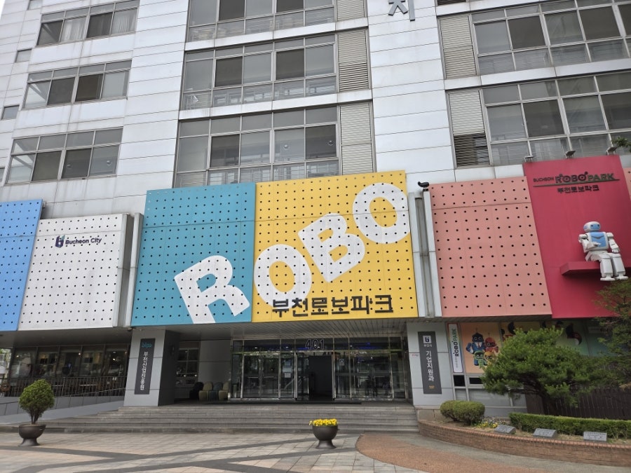 민영활어공장 부천상동시장점 사진 1