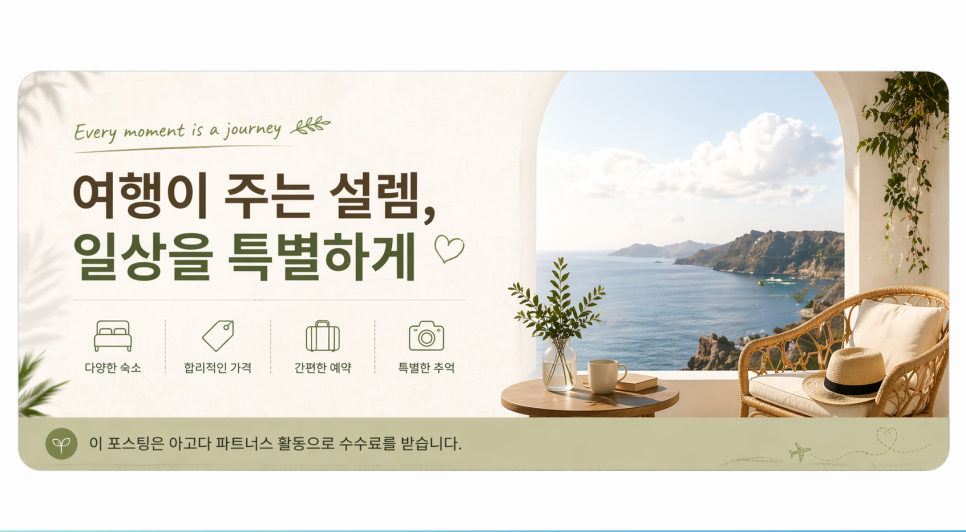 스테이이플 사진 4