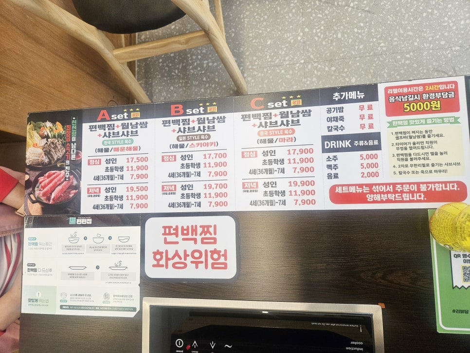 편편집 동춘점 사진 4