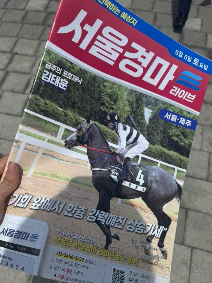 키친봄날 사진 5