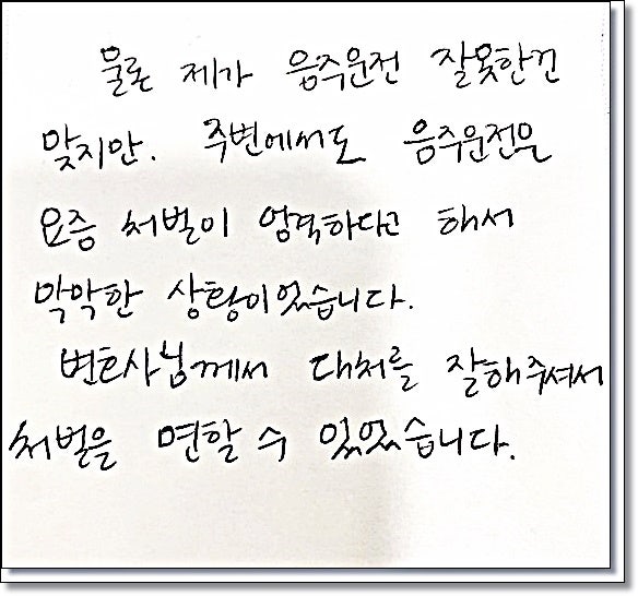 전주형사변호사  최적의 해결책을 생각한다면 필독 관련 사진