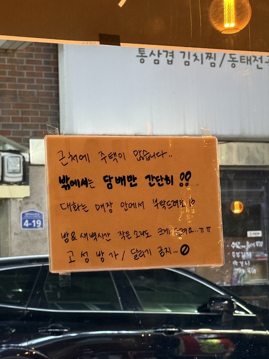훈613 염주점 사진 2