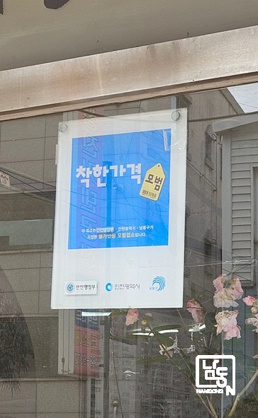 여명차이나 만수점 사진 3