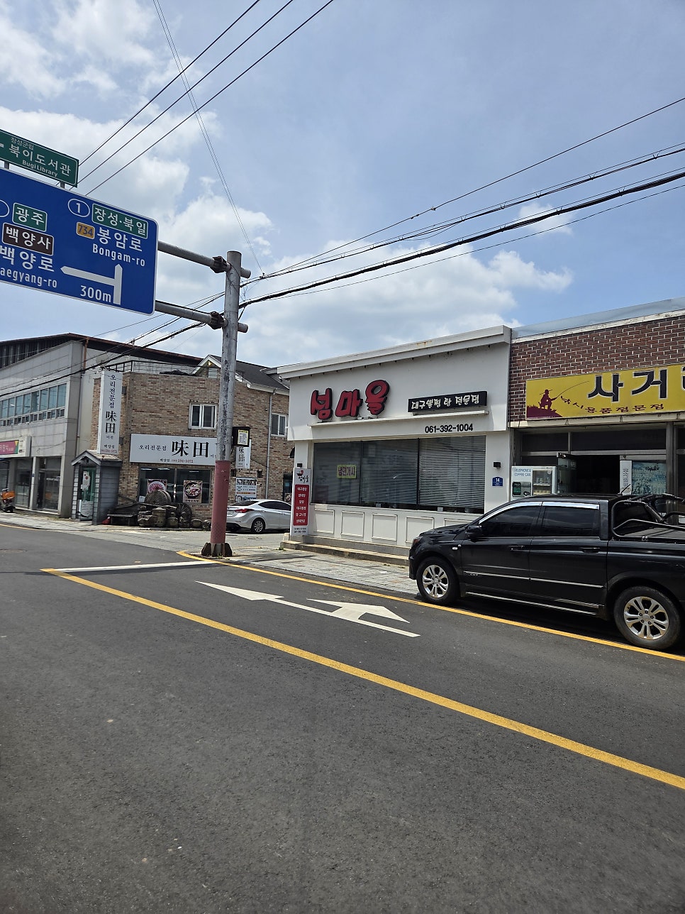 섬마을 사진 2