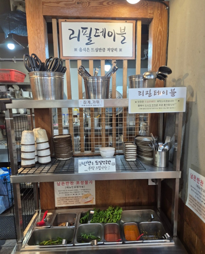 가장맛있는족발 중계브라운스톤점 사진 6