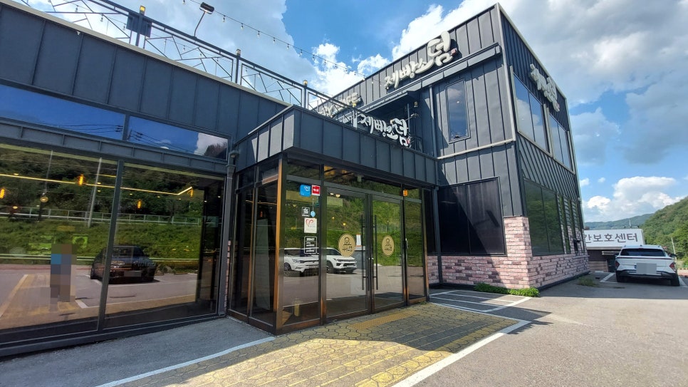 제빵소덤 강촌점 사진 2