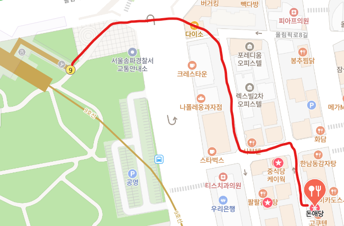 돈애당 사진 2