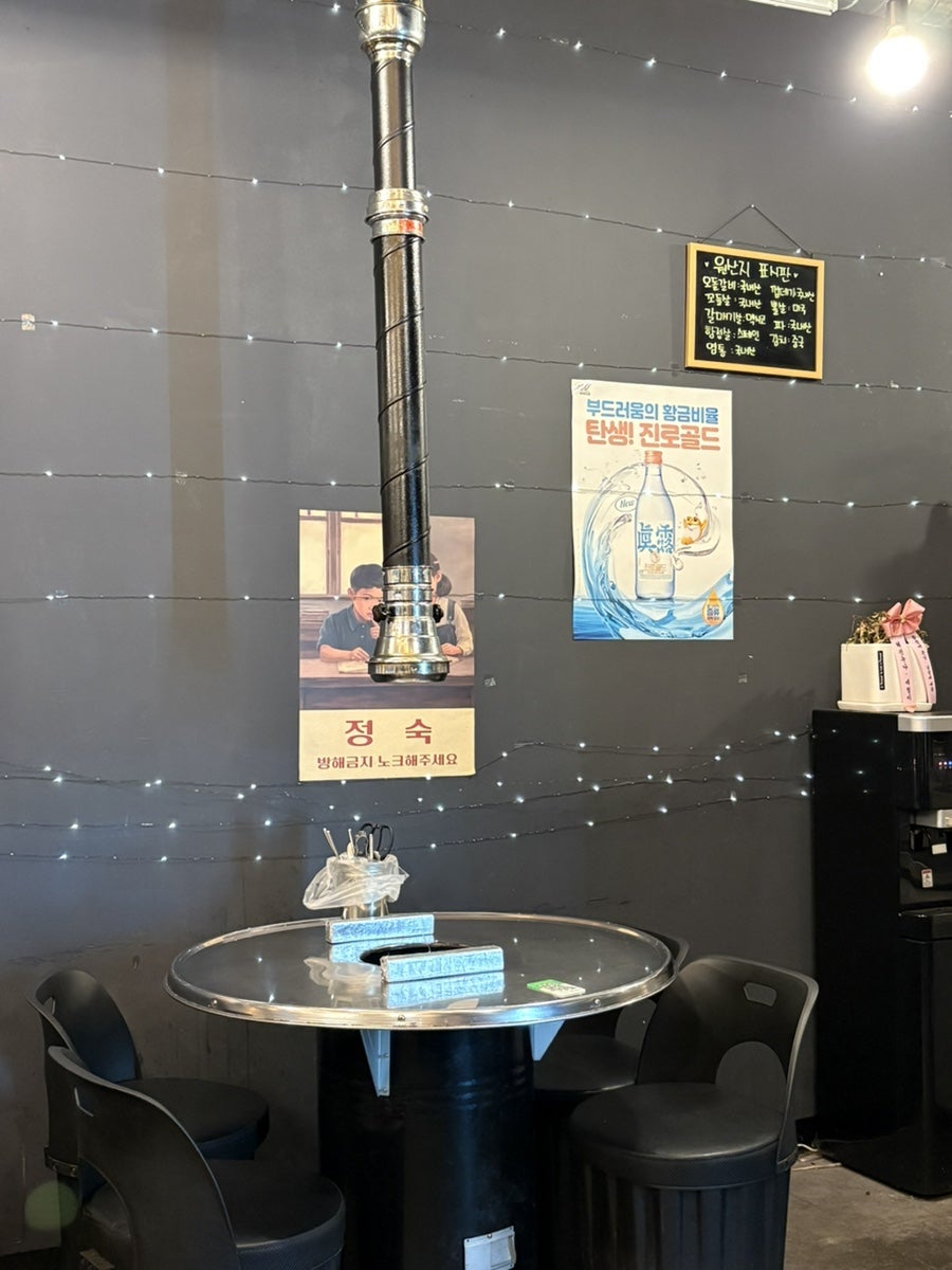 돈장군 사진 6