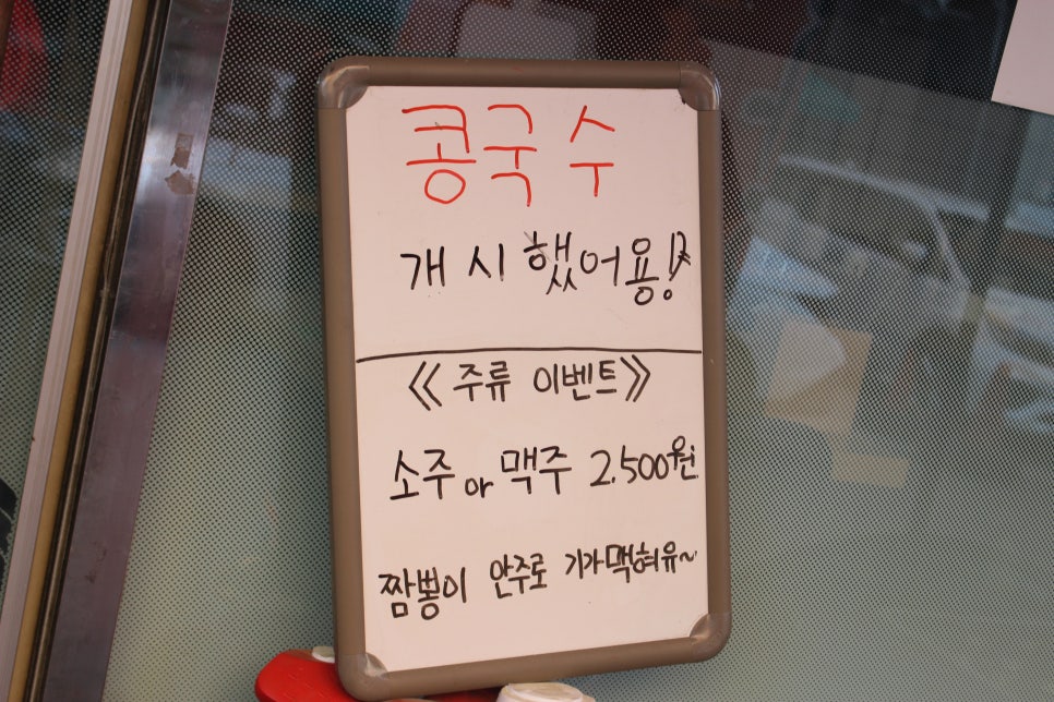 구팔반점 사진 5