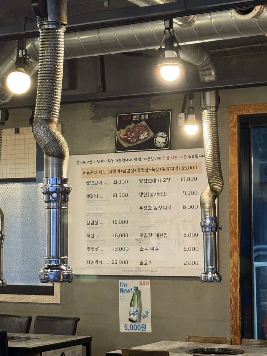 금돈산 사진 3