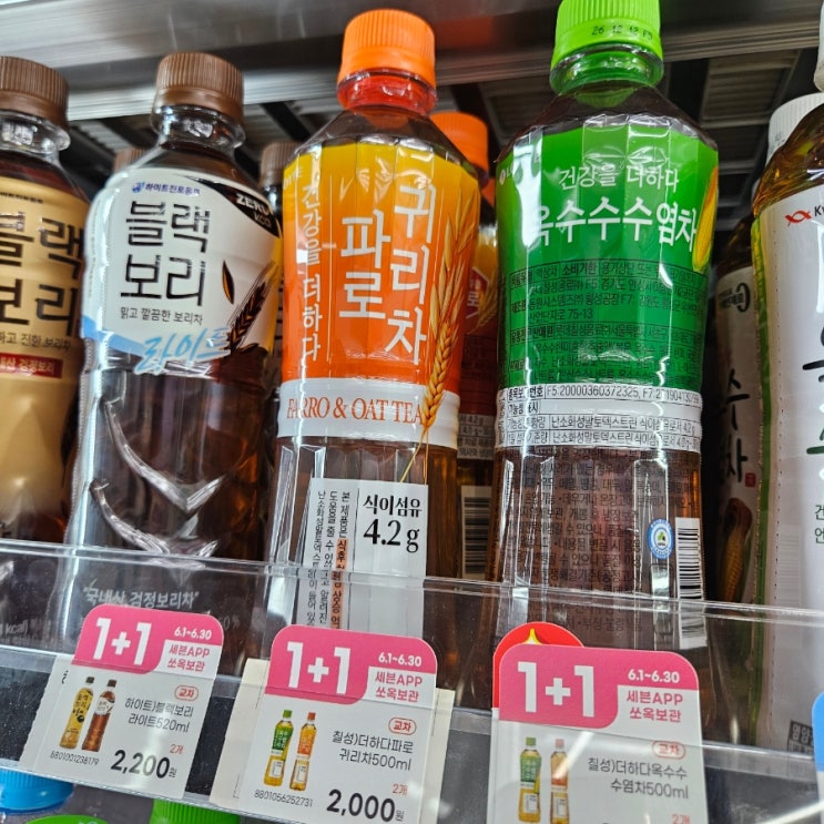  편의점 신상 음료 추천 더하다 파로귀리차 후기 이마트24 세븐일레븐 CU GS25