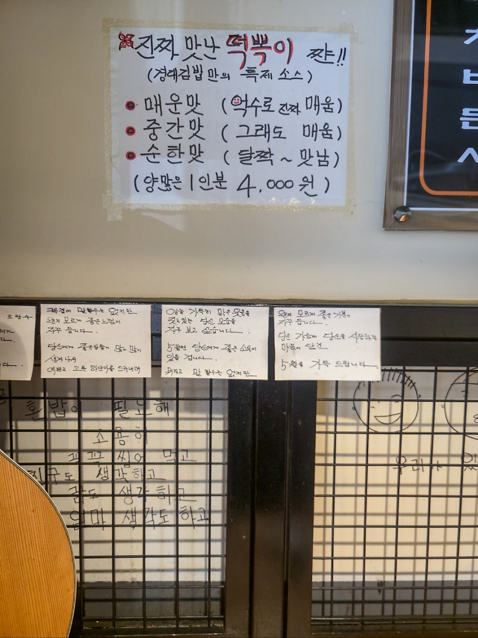 경대김밥 사진 5