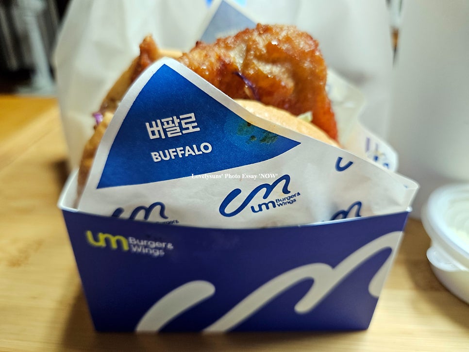 움버거앤윙스 수원영통점 사진 5